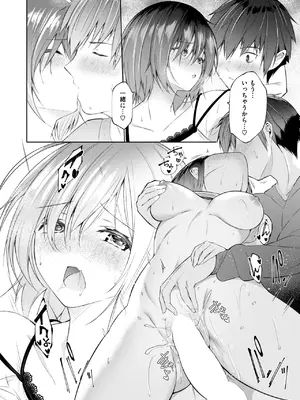 コミックゼロス #124 [DL版]_198