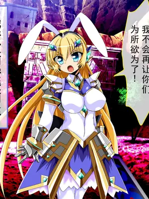 [ULTRA oNE (zest)] 聖霊隷妃アリアンアリス｜圣灵隶妃艾莉安爱丽丝 [塔派机翻]_005