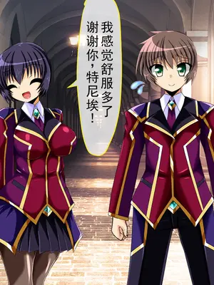 [ULTRA oNE (zest)] 聖霊隷妃アリアンアリス｜圣灵隶妃艾莉安爱丽丝 [塔派机翻]_014