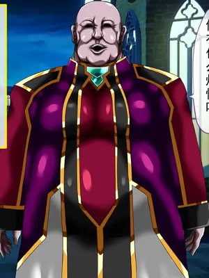 [ULTRA oNE (zest)] 聖霊隷妃アリアンアリス｜圣灵隶妃艾莉安爱丽丝 [塔派机翻]_019