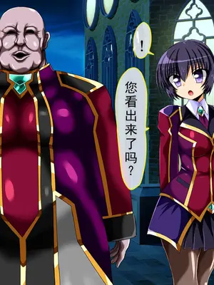 [ULTRA oNE (zest)] 聖霊隷妃アリアンアリス｜圣灵隶妃艾莉安爱丽丝 [塔派机翻]_020