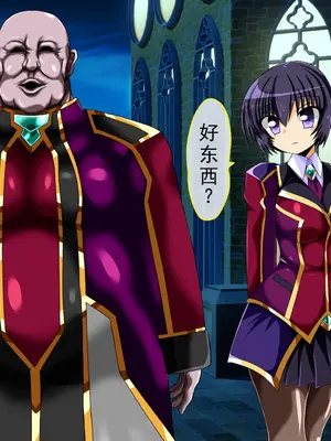 [ULTRA oNE (zest)] 聖霊隷妃アリアンアリス｜圣灵隶妃艾莉安爱丽丝 [塔派机翻]_021