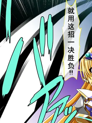 [ULTRA oNE (zest)] 聖霊隷妃アリアンアリス｜圣灵隶妃艾莉安爱丽丝 [塔派机翻]_023