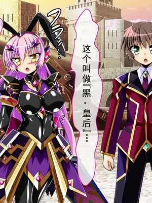 [ULTRA oNE (zest)] 聖霊隷妃アリアンアリス｜圣灵隶妃艾莉安爱丽丝 [塔派机翻]_033