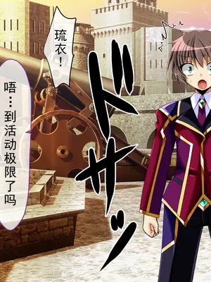 [ULTRA oNE (zest)] 聖霊隷妃アリアンアリス｜圣灵隶妃艾莉安爱丽丝 [塔派机翻]_034