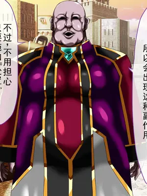 [ULTRA oNE (zest)] 聖霊隷妃アリアンアリス｜圣灵隶妃艾莉安爱丽丝 [塔派机翻]_035