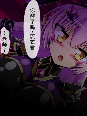 [ULTRA oNE (zest)] 聖霊隷妃アリアンアリス｜圣灵隶妃艾莉安爱丽丝 [塔派机翻]_038