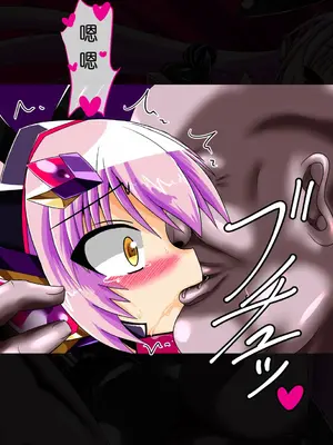 [ULTRA oNE (zest)] 聖霊隷妃アリアンアリス｜圣灵隶妃艾莉安爱丽丝 [塔派机翻]_047