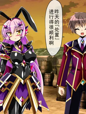 [ULTRA oNE (zest)] 聖霊隷妃アリアンアリス｜圣灵隶妃艾莉安爱丽丝 [塔派机翻]_057