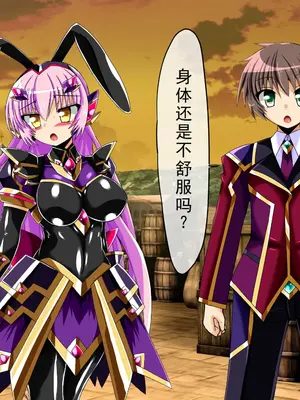 [ULTRA oNE (zest)] 聖霊隷妃アリアンアリス｜圣灵隶妃艾莉安爱丽丝 [塔派机翻]_058