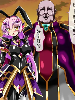 [ULTRA oNE (zest)] 聖霊隷妃アリアンアリス｜圣灵隶妃艾莉安爱丽丝 [塔派机翻]_060