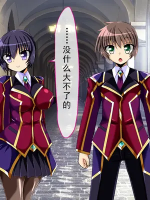 [ULTRA oNE (zest)] 聖霊隷妃アリアンアリス｜圣灵隶妃艾莉安爱丽丝 [塔派机翻]_076