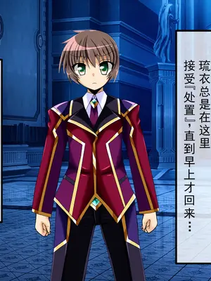 [ULTRA oNE (zest)] 聖霊隷妃アリアンアリス｜圣灵隶妃艾莉安爱丽丝 [塔派机翻]_104