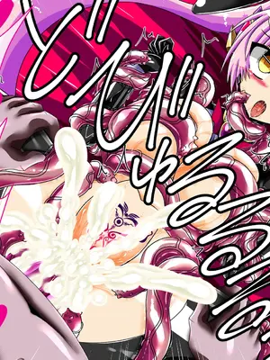 [ULTRA oNE (zest)] 聖霊隷妃アリアンアリス｜圣灵隶妃艾莉安爱丽丝 [塔派机翻]_127