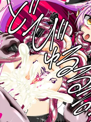 [ULTRA oNE (zest)] 聖霊隷妃アリアンアリス｜圣灵隶妃艾莉安爱丽丝 [塔派机翻]_132