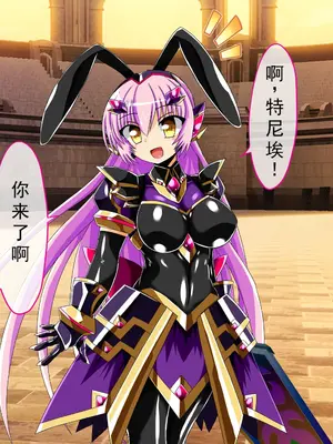 [ULTRA oNE (zest)] 聖霊隷妃アリアンアリス｜圣灵隶妃艾莉安爱丽丝 [塔派机翻]_136