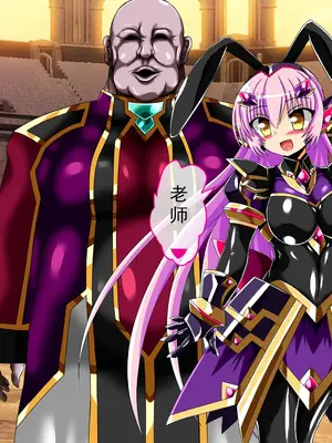 [ULTRA oNE (zest)] 聖霊隷妃アリアンアリス｜圣灵隶妃艾莉安爱丽丝 [塔派机翻]_137