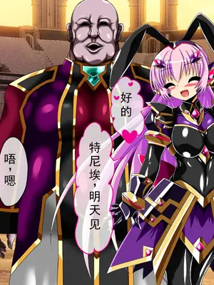 [ULTRA oNE (zest)] 聖霊隷妃アリアンアリス｜圣灵隶妃艾莉安爱丽丝 [塔派机翻]_138