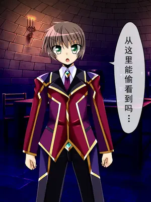 [ULTRA oNE (zest)] 聖霊隷妃アリアンアリス｜圣灵隶妃艾莉安爱丽丝 [塔派机翻]_140