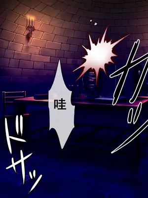 [ULTRA oNE (zest)] 聖霊隷妃アリアンアリス｜圣灵隶妃艾莉安爱丽丝 [塔派机翻]_143