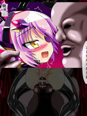 [ULTRA oNE (zest)] 聖霊隷妃アリアンアリス｜圣灵隶妃艾莉安爱丽丝 [塔派机翻]_155