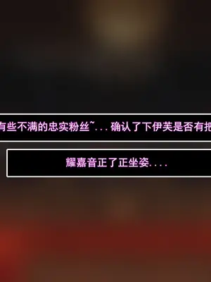 [ctrlz77] Astra & Evelyn (ゼンレスゾーンゼロ) [中国語] [無修正]_008