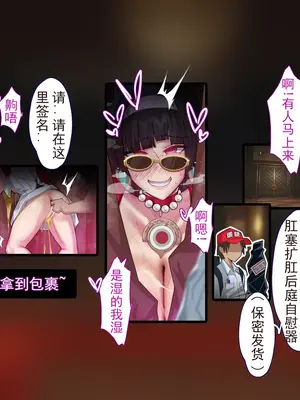 [ctrlz77] Astra & Evelyn (ゼンレスゾーンゼロ) [中国語] [無修正]_055