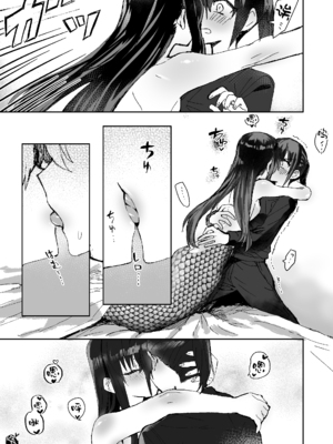 [おい助の机 (おい助)] ラミア化したからえっちする回1~2 [中国翻訳][疏碼][不咕鸟汉化组]_011