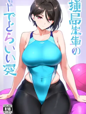 [Patreon] (Yeeting) Rui Yashio Gym (AI Generated)_088_4