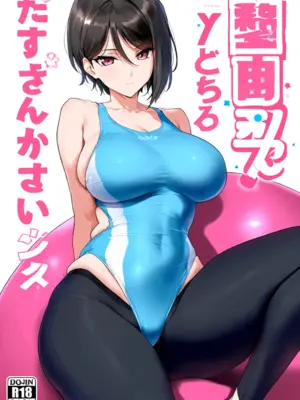 [Patreon] (Yeeting) Rui Yashio Gym (AI Generated)_089_5