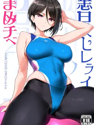 [Patreon] (Yeeting) Rui Yashio Gym (AI Generated)_090_6