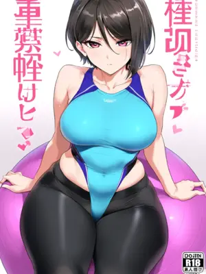 [Patreon] (Yeeting) Rui Yashio Gym (AI Generated)_091_7