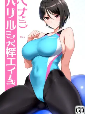 [Patreon] (Yeeting) Rui Yashio Gym (AI Generated)_092_8
