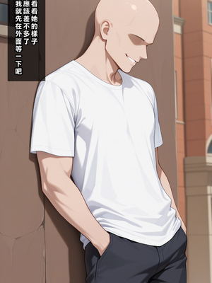 [Den] 催眠黑子 (ブルーアーカイブ) [中国語] [AI生成]_060