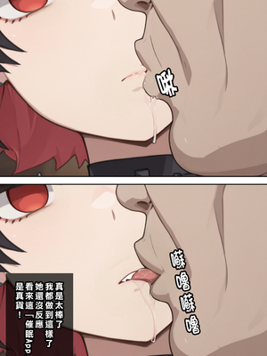 [Den] 催眠艾蓮‧喬 (ゼンレスゾーンゼロ) [中国語] [AI生成]_009