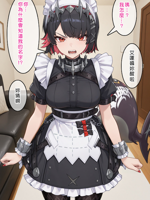 [Den] 催眠艾蓮‧喬 (ゼンレスゾーンゼロ) [中国語] [AI生成]_011