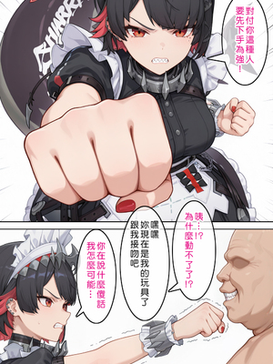 [Den] 催眠艾蓮‧喬 (ゼンレスゾーンゼロ) [中国語] [AI生成]_012