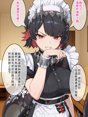 [Den] 催眠艾蓮‧喬 (ゼンレスゾーンゼロ) [中国語] [AI生成]_023