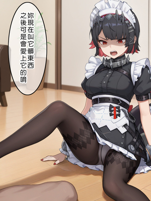 [Den] 催眠艾蓮‧喬 (ゼンレスゾーンゼロ) [中国語] [AI生成]_030