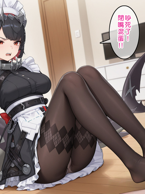 [Den] 催眠艾蓮‧喬 (ゼンレスゾーンゼロ) [中国語] [AI生成]_032