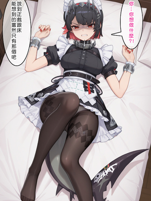 [Den] 催眠艾蓮‧喬 (ゼンレスゾーンゼロ) [中国語] [AI生成]_041