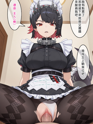 [Den] 催眠艾蓮‧喬 (ゼンレスゾーンゼロ) [中国語] [AI生成]_050