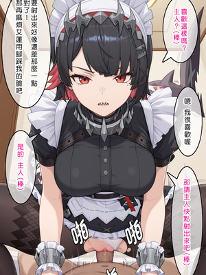 [Den] 催眠艾蓮‧喬 (ゼンレスゾーンゼロ) [中国語] [AI生成]_052