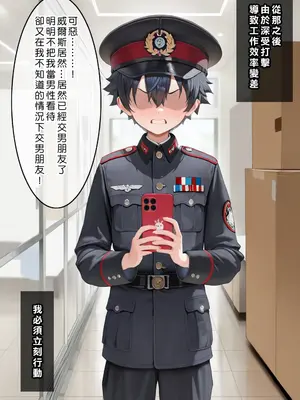 [Den] 催眠威爾斯親王 (アズールレーン) [中国語] [AI生成]_011