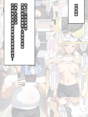 [Den] 催眠莉波 Another Story (学園アイドルマスター) [中国語] [AI生成]_001