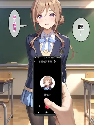 [Den] 催眠莉波 Another Story (学園アイドルマスター) [中国語] [AI生成]_011
