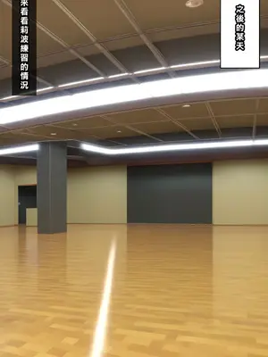 [Den] 催眠莉波 Another Story (学園アイドルマスター) [中国語] [AI生成]_016