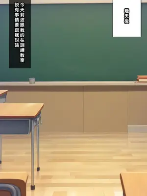 [Den] 催眠莉波 Another Story (学園アイドルマスター) [中国語] [AI生成]_031