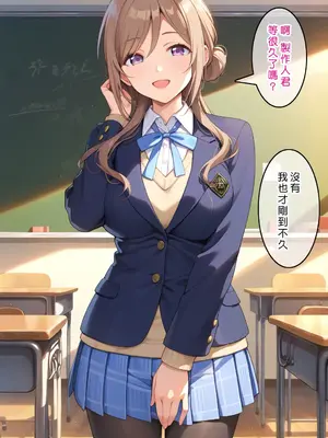 [Den] 催眠莉波 Another Story (学園アイドルマスター) [中国語] [AI生成]_032