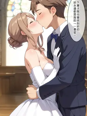 [Den] 催眠莉波 Another Story (学園アイドルマスター) [中国語] [AI生成]_048